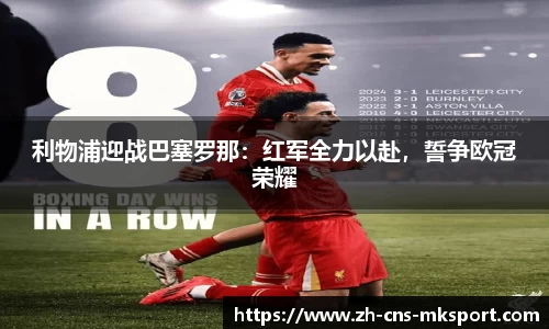 mk体育官网