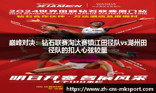 mk体育官方网站