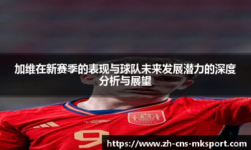 mk体育