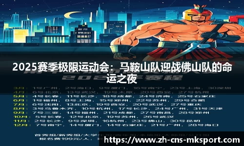 mk体育官网