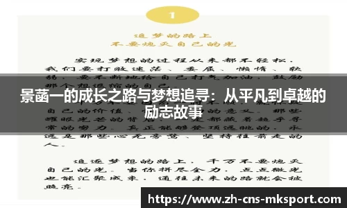mk体育