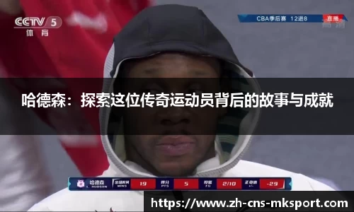 mk体育