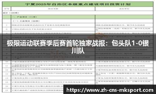mk体育官方网站