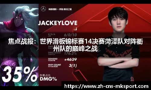 mk体育