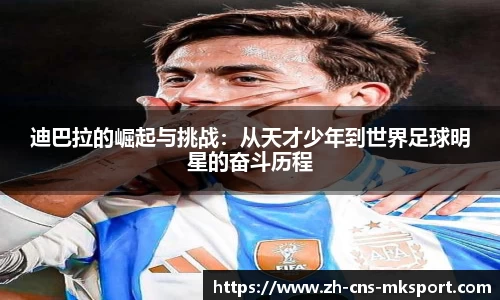 mk体育
