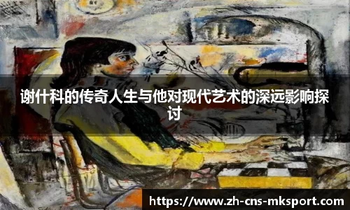 mk体育
