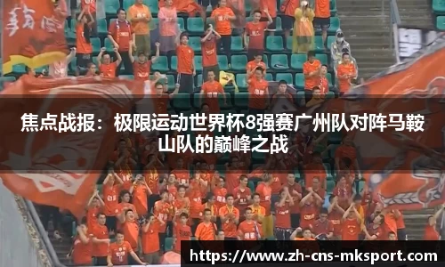 mk体育官网