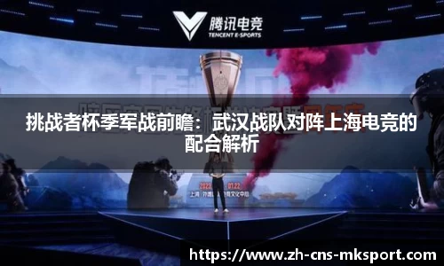 mk体育