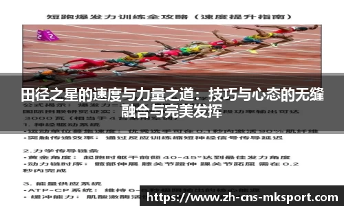 mk体育官网