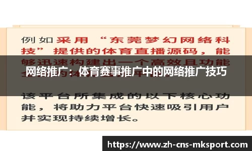 mk体育