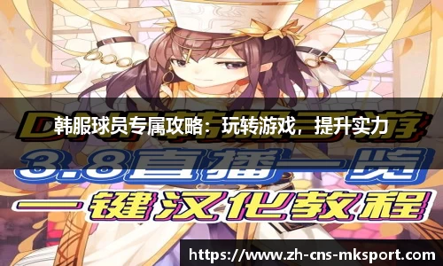 mk体育
