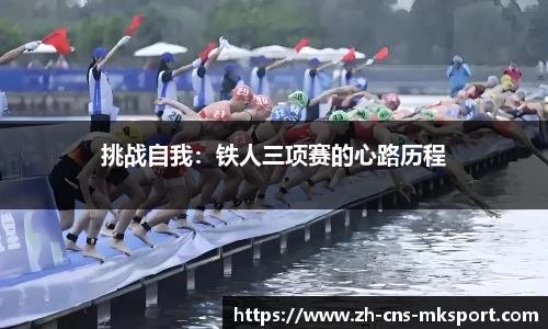 mk体育官方网站