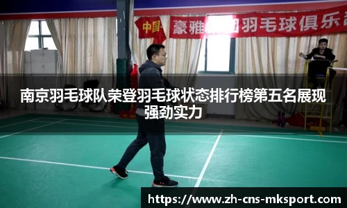 mk体育