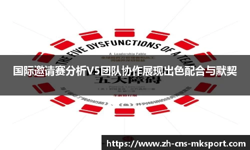 mk体育