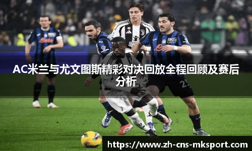 mk体育官方网站