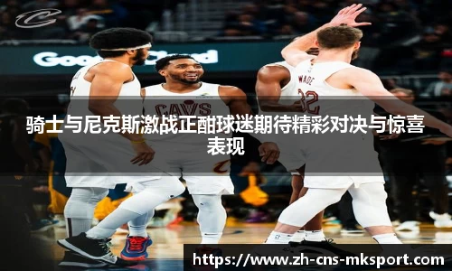 mk体育